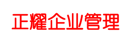 专业西陵注册公司
