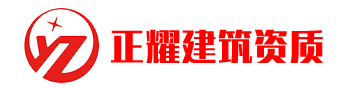 保定正耀工程管理有限公司